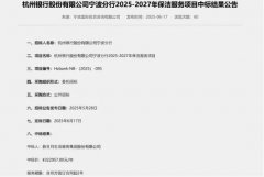  <strong>兽药残留超标11倍</strong>