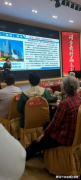  青岛琛蓝健康集团