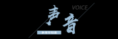 【8点见】江苏成立查询拜访组全面查询拜访南京